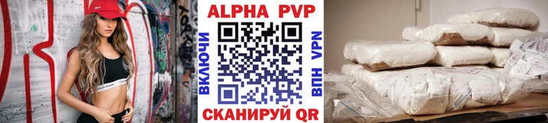 A PVP крисы CK  Купить закладки  Орёл 