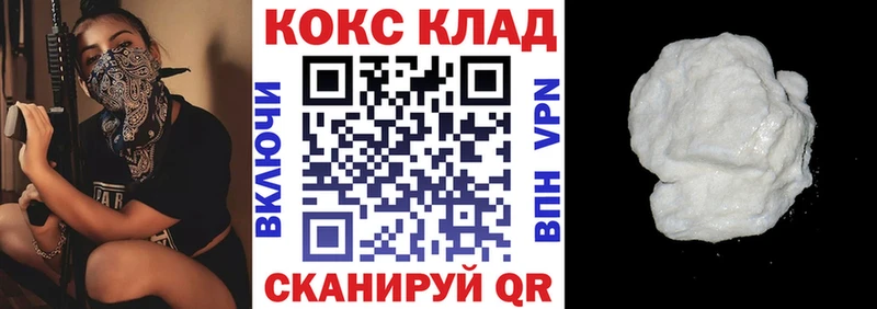 Cocaine 99%  Купить закладки  Орёл 