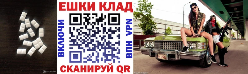 Купить где  Орёл  Ecstasy VHQ 