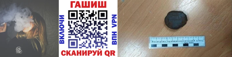 Гашиш убойный  Купить закладки  Орёл 