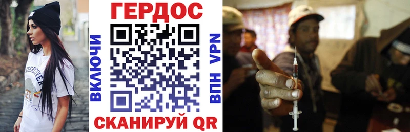 Купить закладки  Орёл  ГЕРОИН белый 