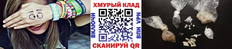ГЕРОИН хмурый Орёл