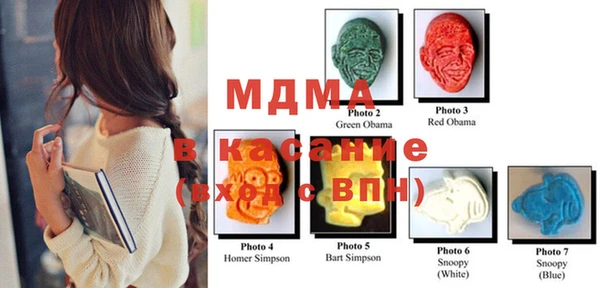 MDMA Киренск