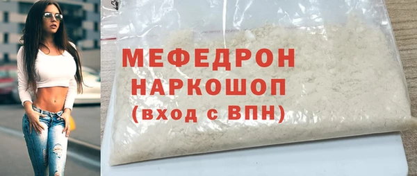 метамфетамин Кинешма