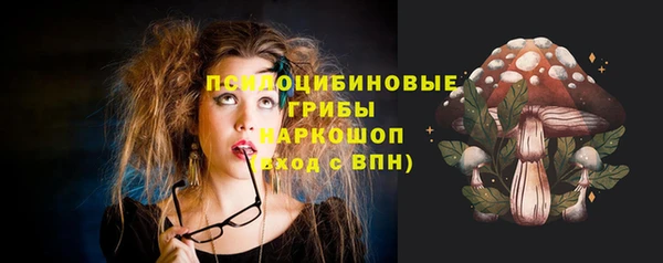 метамфетамин Кинешма