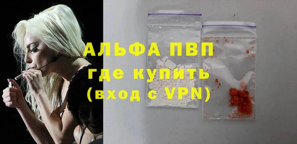 метамфетамин Кинешма