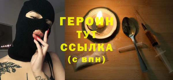 метамфетамин Кинешма