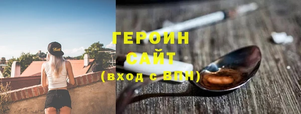 альфа пвп VHQ Киреевск