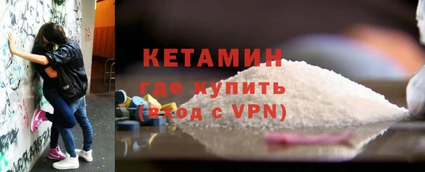метамфетамин Кинешма