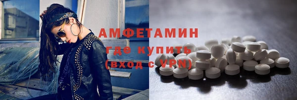 альфа пвп VHQ Киреевск