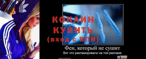 альфа пвп VHQ Киреевск