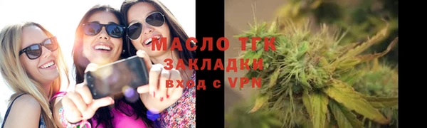 альфа пвп VHQ Киреевск