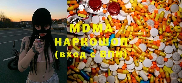 метамфетамин Кинешма