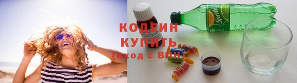 альфа пвп VHQ Киреевск