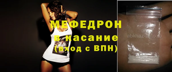 альфа пвп VHQ Киреевск
