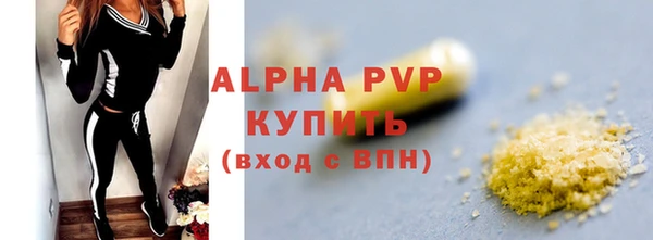 альфа пвп VHQ Киреевск