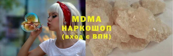 альфа пвп VHQ Киреевск