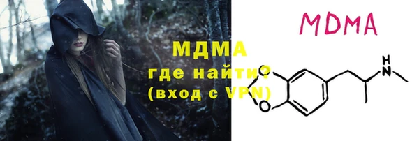 MDMA Киренск