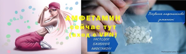 метамфетамин Кинешма