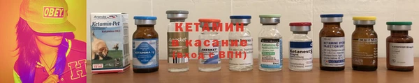 метамфетамин Кинешма