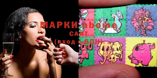 альфа пвп VHQ Киреевск