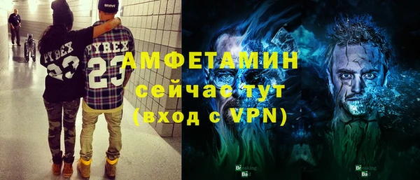 альфа пвп VHQ Киреевск