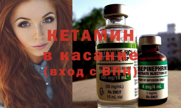 метамфетамин Кинешма