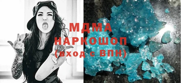 метамфетамин Кинешма