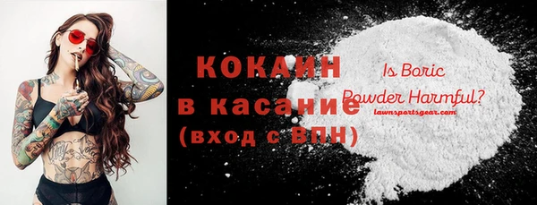 метамфетамин Кинешма