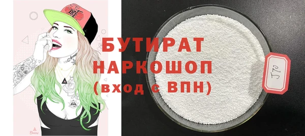альфа пвп VHQ Киреевск