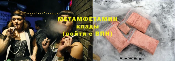 метамфетамин Кинешма