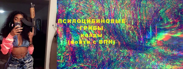 метамфетамин Кинешма