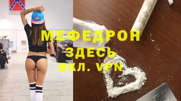 MDMA Киренск