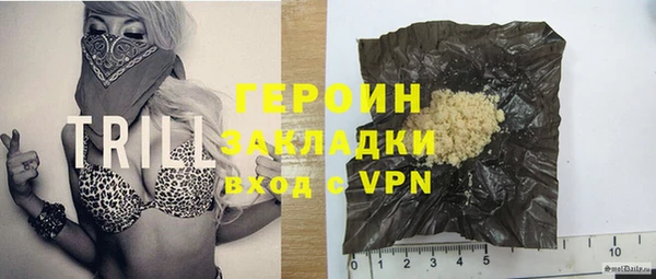метамфетамин Кинешма