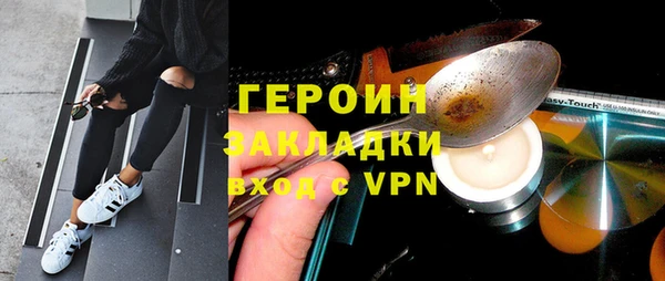 альфа пвп VHQ Киреевск