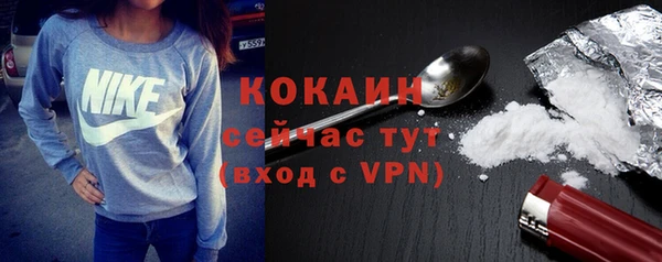 альфа пвп VHQ Киреевск