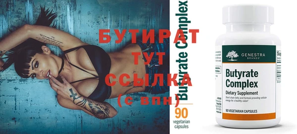 альфа пвп VHQ Киреевск