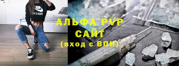альфа пвп VHQ Киреевск