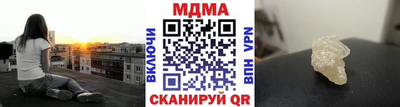 МДМА молли  Купить где  Орёл 