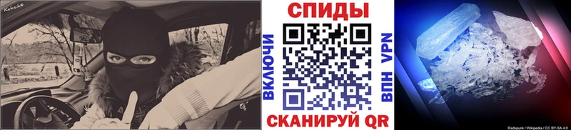 Купить закладки  Орёл  Метамфетамин Methamphetamine 