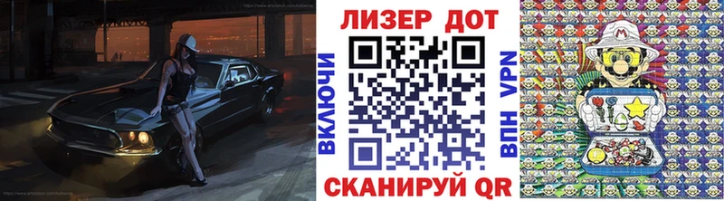 Марки 25I-NBOMe 1,5мг Орёл