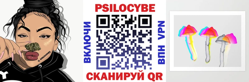Галлюциногенные грибы прущие грибы  Купить  Орёл 