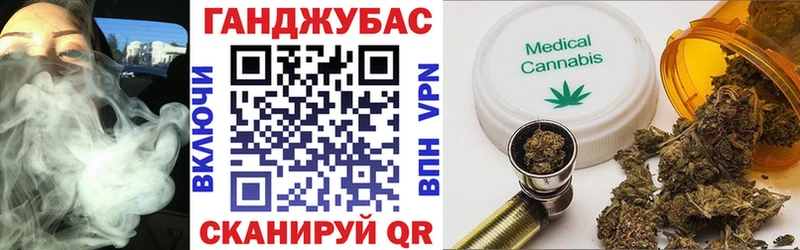 Канабис гибрид  Купить где  Орёл 